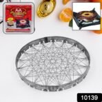 Stainless Steel Grill Jalli, Chota Tandoor - Image 2