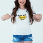 Designer Printed T-Shirt :: Design type - Main Apni Favourite Hoon - Cloth type : Cotton